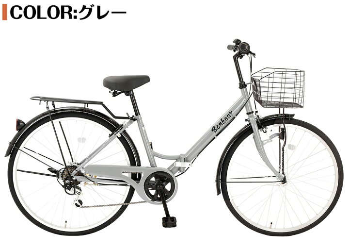 楽天市場】【スピードワールド】ママチャリ シティサイクル 26インチ 