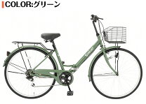 楽天市場】自転車 26インチ オートライト（カラーグリーン）（シティ 