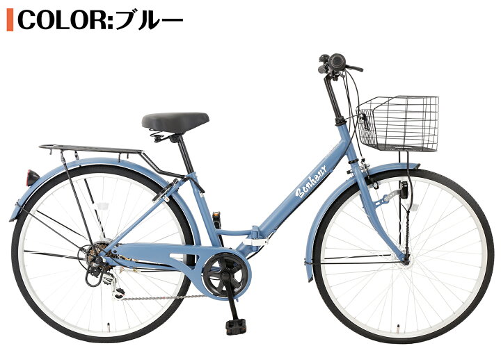 楽天市場】【スピードワールド】ママチャリ シティサイクル 26インチ 