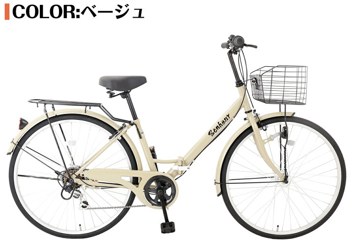 楽天市場】【スピードワールド】ママチャリ シティサイクル 26インチ 