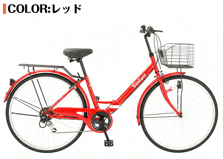 楽天市場】【スピードワールド】ママチャリ シティサイクル 26インチ 