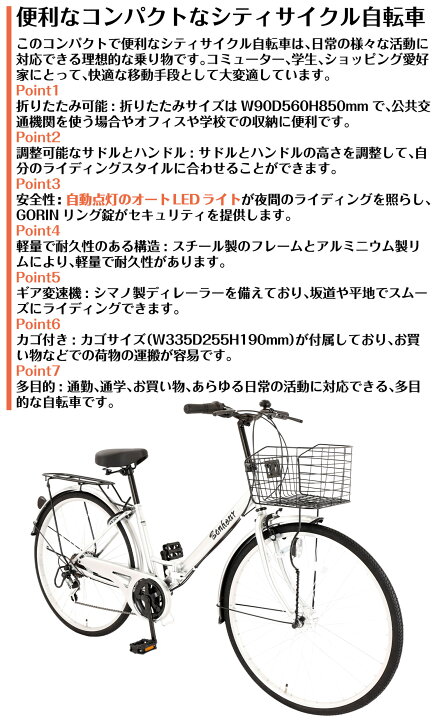 楽天市場】【スピードワールド】ママチャリ シティサイクル 26インチ 