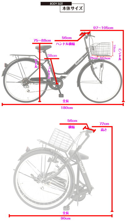 楽天市場】【スピードワールド】ママチャリ シティサイクル 26インチ 