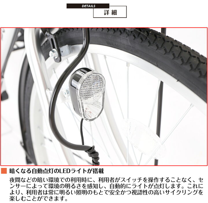 楽天市場】【スピードワールド】ママチャリ シティサイクル 26インチ 