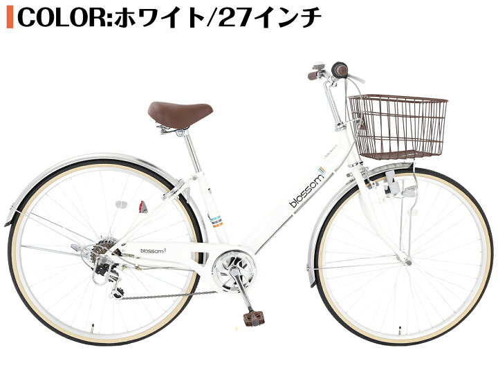B370 普通自転車☆AFFICHE☆6段変速☆27インチ