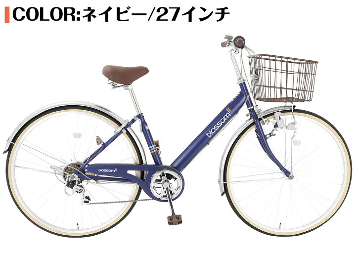 4/13CAT 自転車 lovely and clever 27インチ 6段切替 シルバー