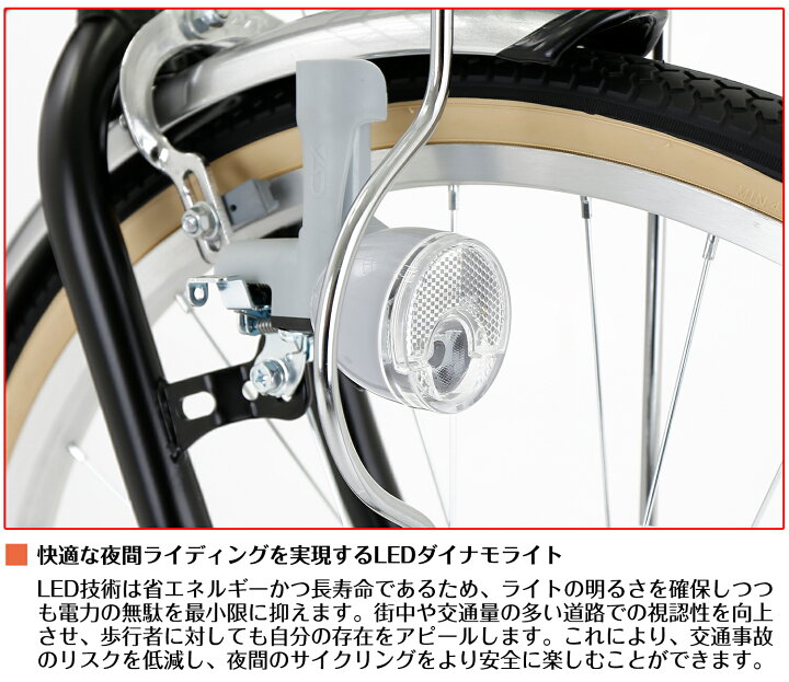 楽天市場】【speedworld】自転車 27インチ 6段変速 頑丈 シティ 