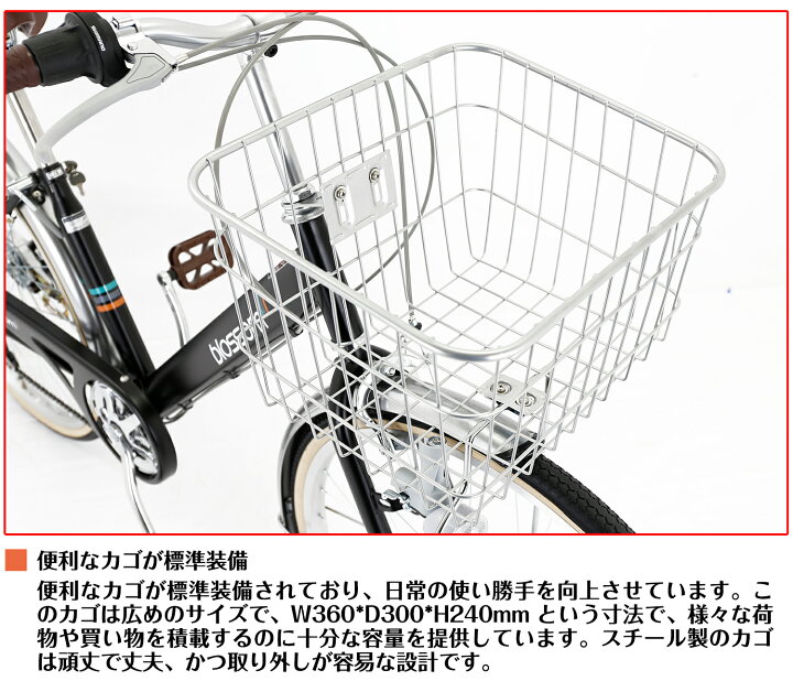 楽天市場】【speedworld】自転車 27インチ 6段変速 頑丈 シティ 