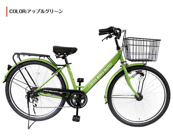 wgr cc-126 自転車
