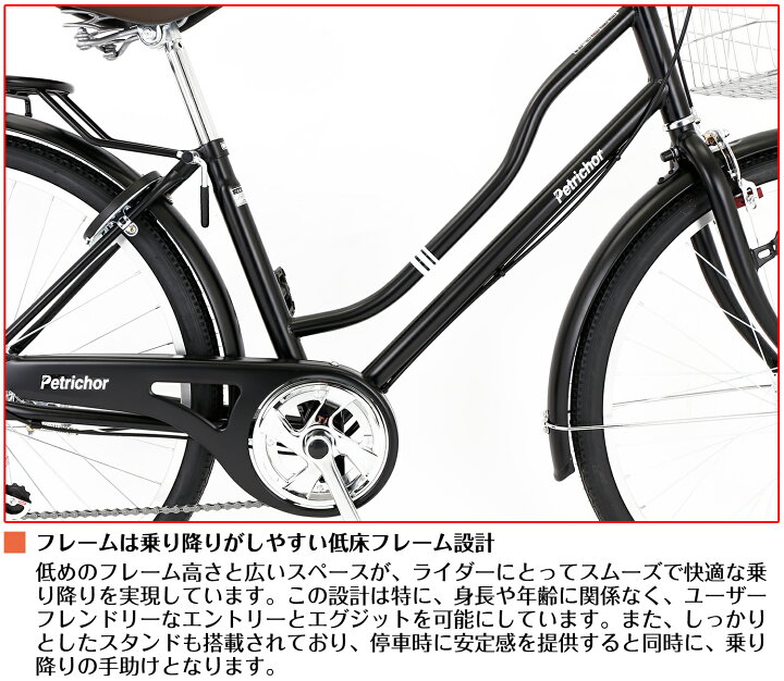 楽天市場】【speedworld】自転車 26インチ 6段変速 頑丈 シティ  