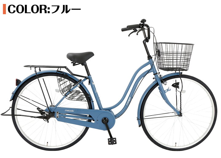 ☆ジモティ割あり☆ 自転車 27インチ ブルー クリーニング済み HJ1375