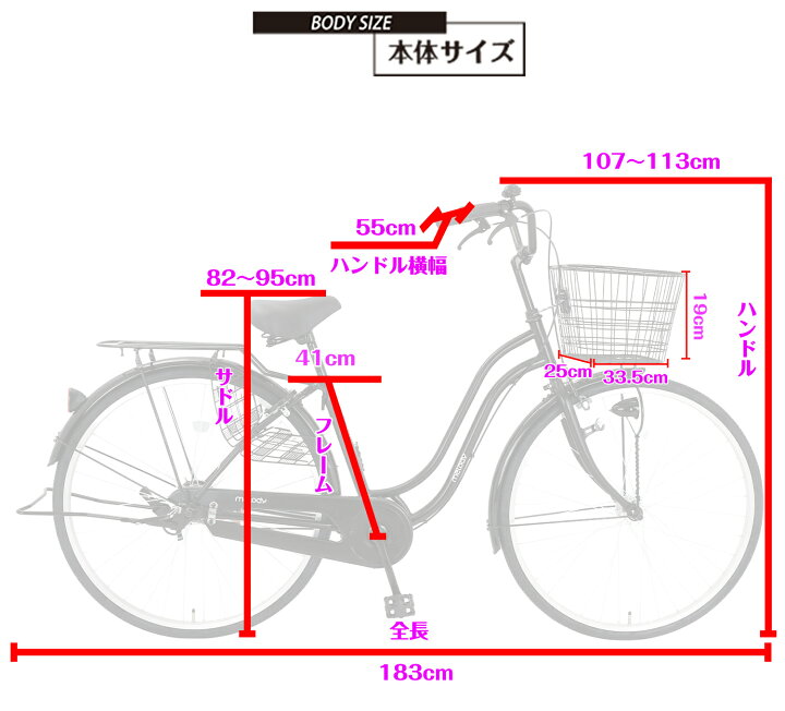 楽天市場】【speedworld】ママチャリ シティサイクル 27インチ 完成 