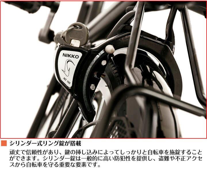 楽天市場】【speedworld】ママチャリ シティサイクル 27インチ 完成 