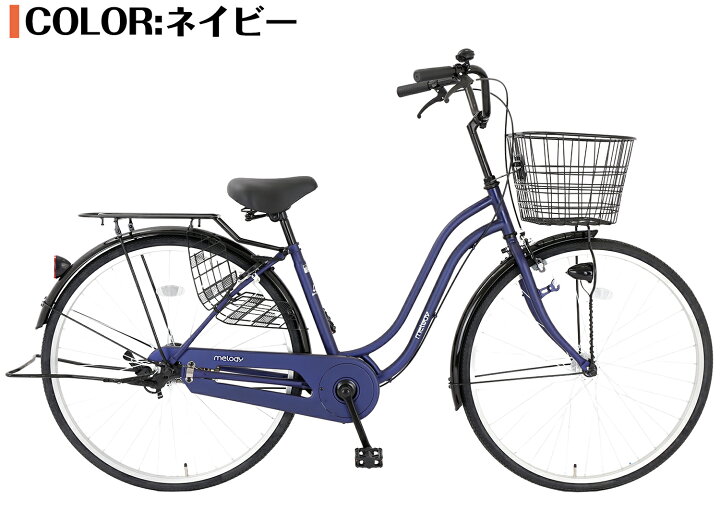 リサイクル自転車(2303-016) シティーサイクル 27インチ