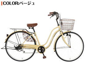 【月末までポイント5倍アップ】ママチャリ シティサイクル 27インチ 完成自転車 シティ車 シマノ6段変速 ダイナモLEDライト 婦人車 大型カゴ 荷台付き 鍵付き アルミリム 通勤 通学 街乗り 安い お出掛け 新生活 人気 プレゼント おすすめ 送料無料【地域限定】