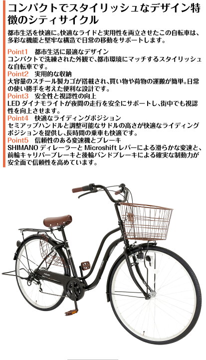 299.【美車】シティーサイクル27インチ(3段変速)