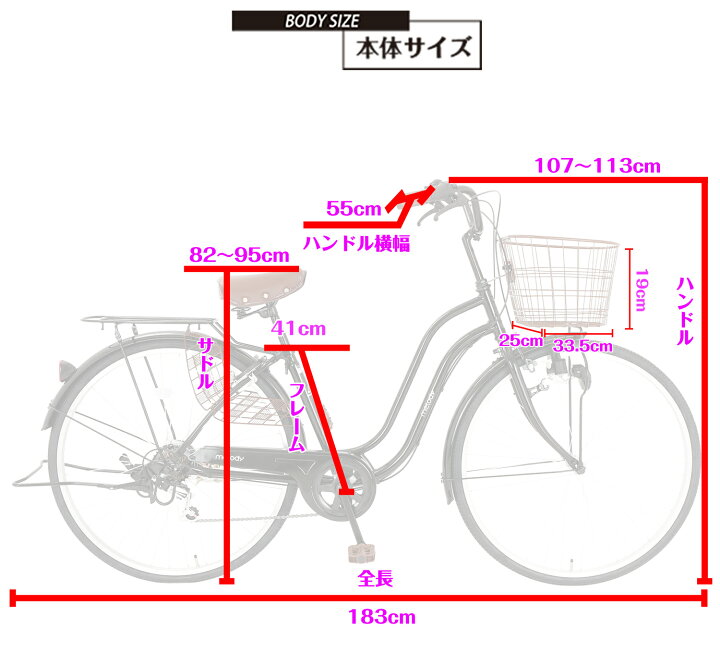 楽天市場】【speedworld】ママチャリ シティサイクル 27インチ 完成 