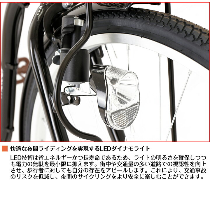 楽天市場】【speedworld】ママチャリ シティサイクル 27インチ 完成 
