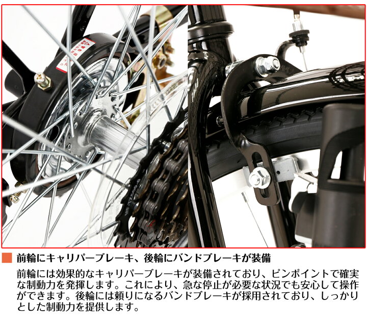 楽天市場】【speedworld】ママチャリ シティサイクル 27インチ 完成 