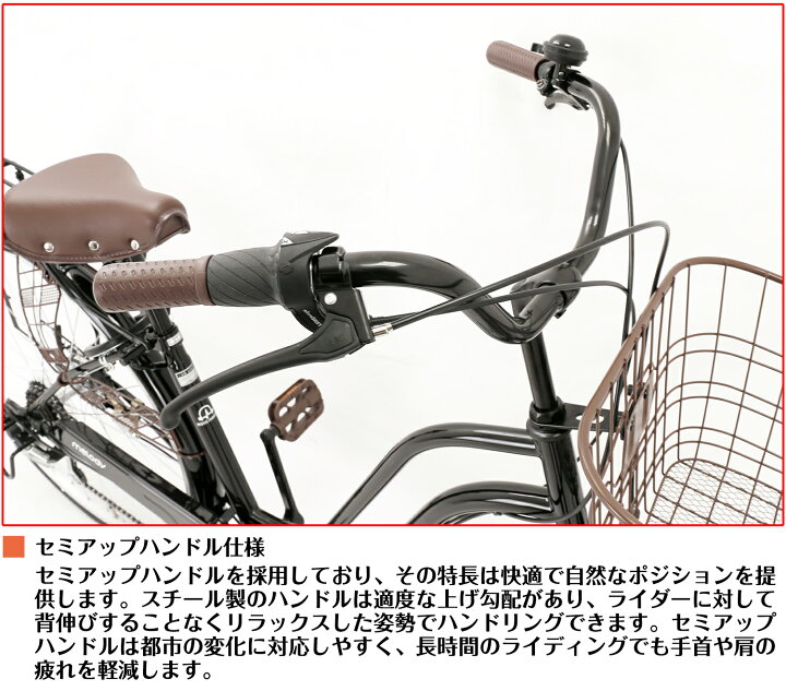楽天市場】【speedworld】ママチャリ シティサイクル 27インチ 完成 