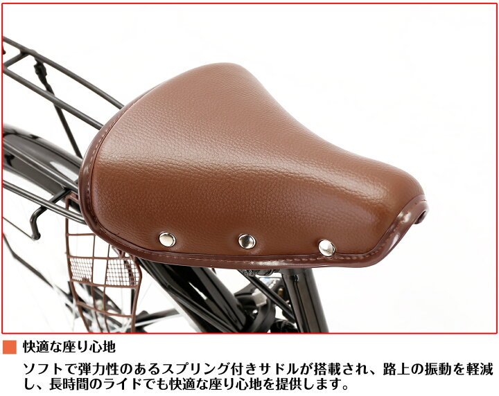 楽天市場】【speedworld】ママチャリ シティサイクル 27インチ 完成 