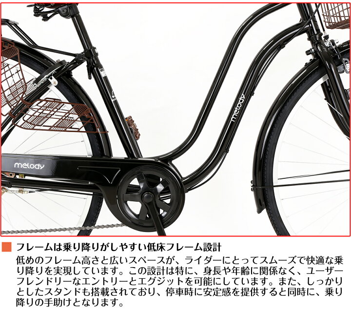 2023年購入 27インチ型 6速 自転車 シティサイクル ママチャリ 