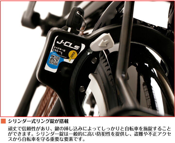 27インチ自転車】外装6段変速 前後タイヤ、サドル、鍵新品 