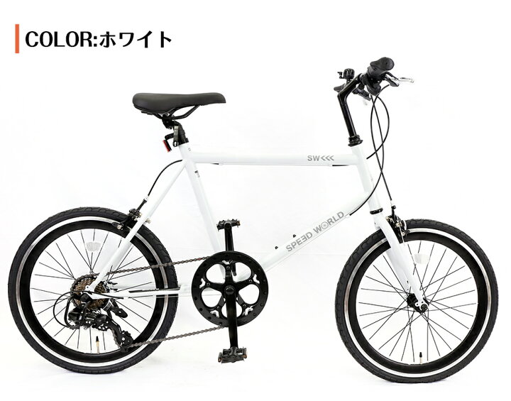 楽天市場】【5倍ポイントアップ】自転車【地域限定】 完成品 組立不要  
