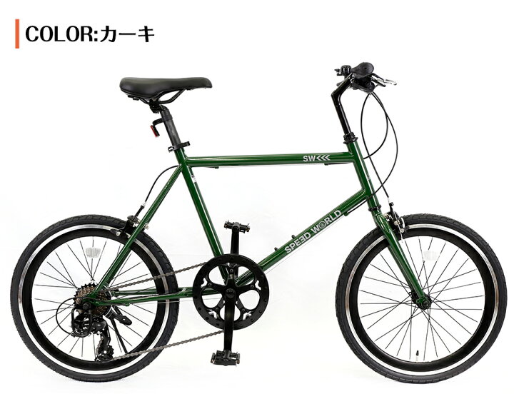 GIANT ESCAPE mini2 ミニベロ 20インチ 16段変速 水色 配送無料