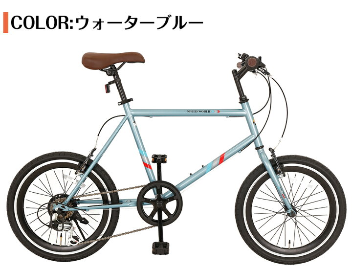 楽天市場】自転車 ミニベロ 小径車 20インチ 外装7段変速 通勤 通学 街  