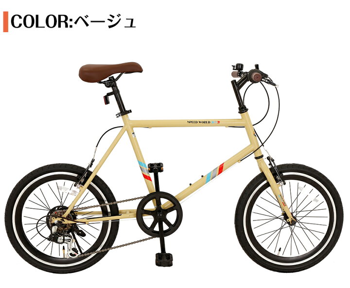 楽天市場】自転車 ミニベロ 小径車 20インチ 外装7段変速 通勤 通学 街 