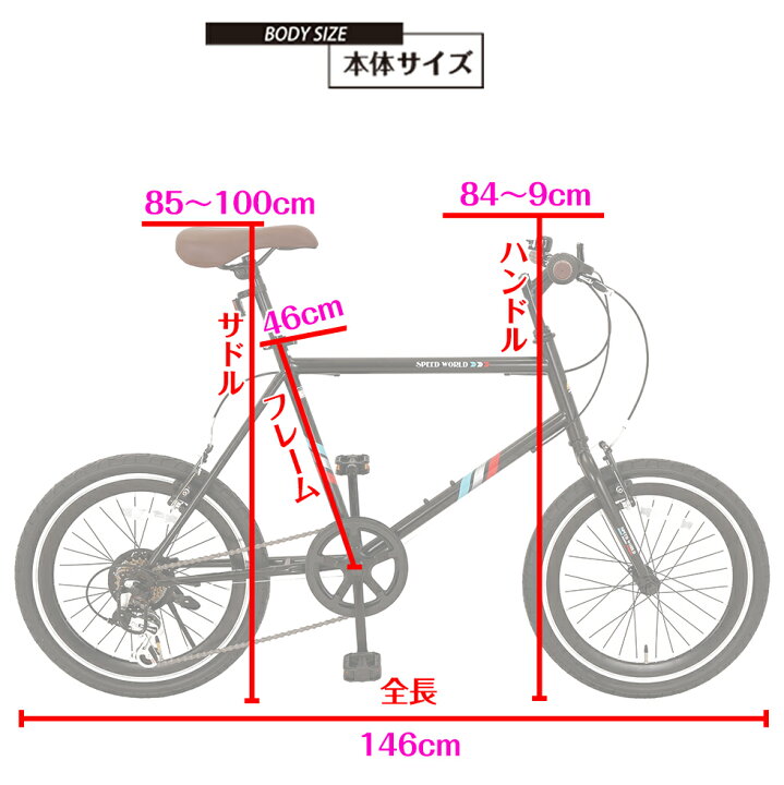 楽天市場】自転車 ミニベロ 小径車 20インチ 外装7段変速 通勤 通学 街 