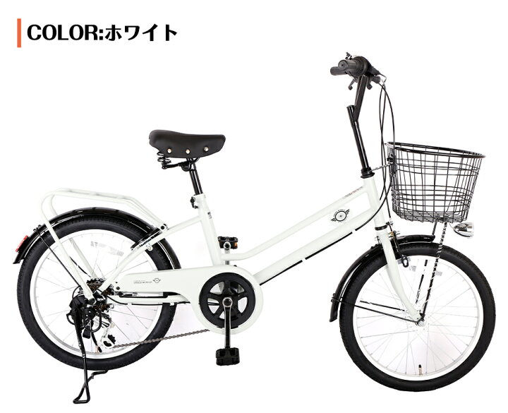 楽天市場】【speedworld】自転車【地域限定】 完成品 組立不要 