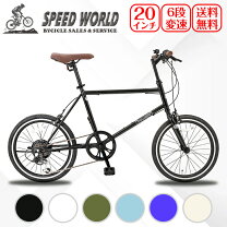 楽天市場】ミニベロ（変速段数4 ～ 6段）（小径自転車・ミニベロ 
