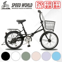 楽天市場】ミニベロ カゴ付き（小径自転車・ミニベロ｜自転車 