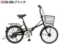 楽天市場】自転車 20インチ（カラーブラック）（小径自転車・ミニベロ 