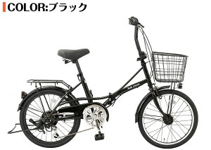 【speedworld】自転車【地域限定】 完成品 組立不要自転車 20インチ ミニベロ 小径車 オートライト シティサイクル 通勤 通学 街乗り 折りたたみシティサイクル 外装6段変速 LEDオートライト 両