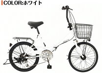 楽天市場】かご（カラーホワイト）（小径自転車・ミニベロ｜自転車 