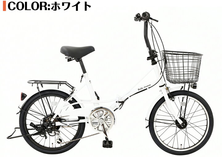 楽天市場】【スピードワールド】自転車 20インチ ミニベロ 小径車 