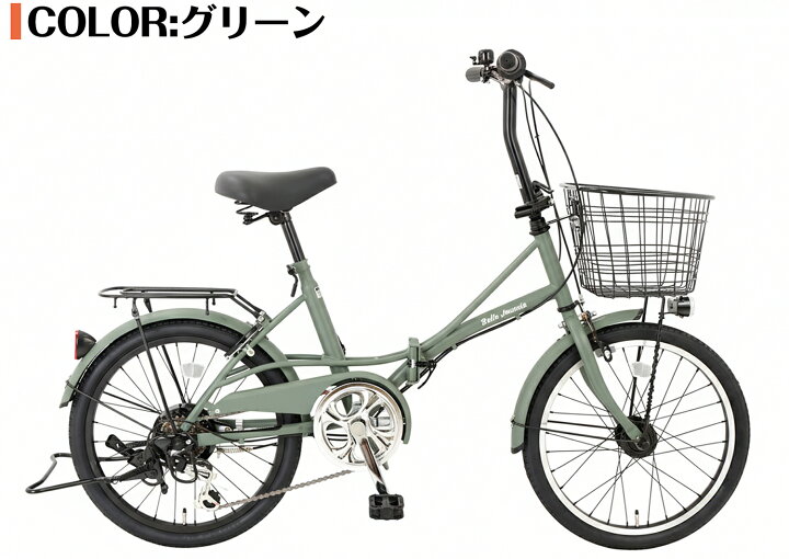 楽天市場】【スピードワールド】自転車 20インチ ミニベロ 小径車 