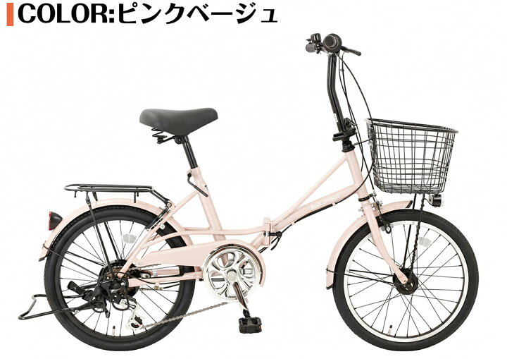 楽天市場】【スピードワールド】自転車 20インチ ミニベロ 小径車 