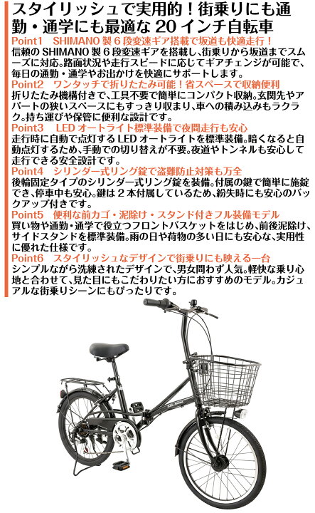 楽天市場】【スピードワールド】自転車 20インチ ミニベロ 小径車 