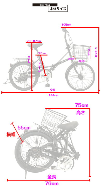 楽天市場】【スピードワールド】自転車 20インチ ミニベロ 小径車 