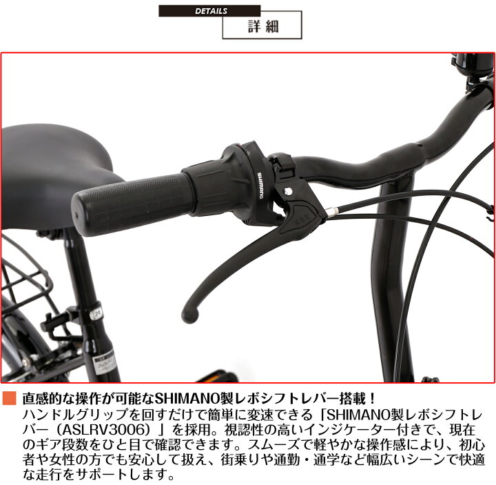 楽天市場】【スピードワールド】自転車 20インチ ミニベロ 小径車 