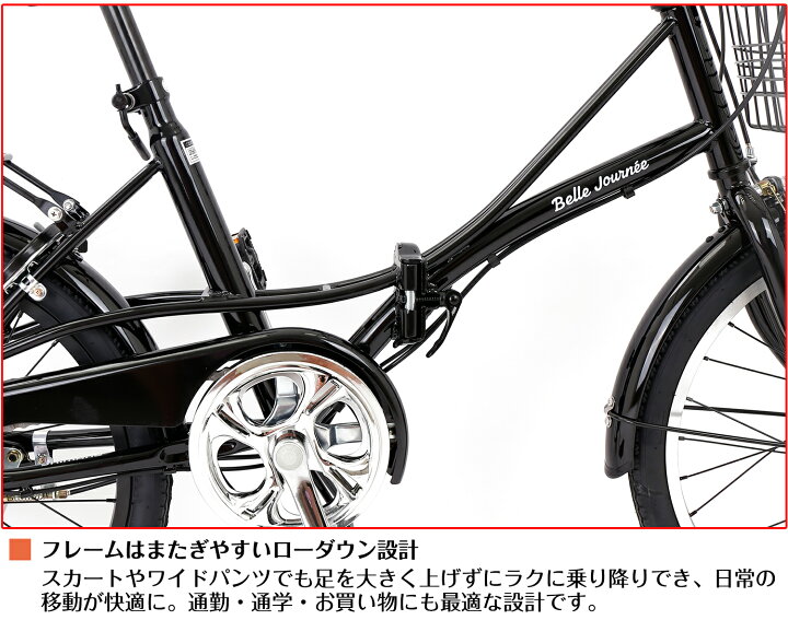 楽天市場】【スピードワールド】自転車 20インチ ミニベロ 小径車 