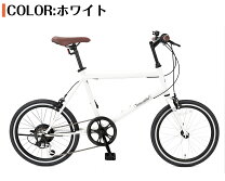 楽天市場】ミニベロ ロード（カラーホワイト）（自転車・サイクリング 