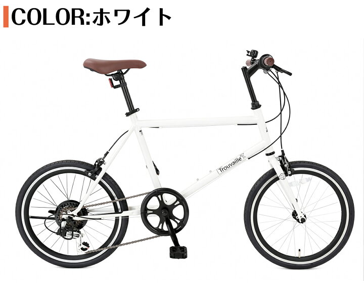 楽天市場】【スピードワールド】自転車 20インチ 小径車 シマノ6段変速 
