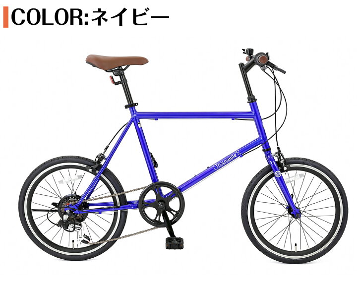 楽天市場】【スピードワールド】自転車 20インチ 小径車 シマノ6段変速 