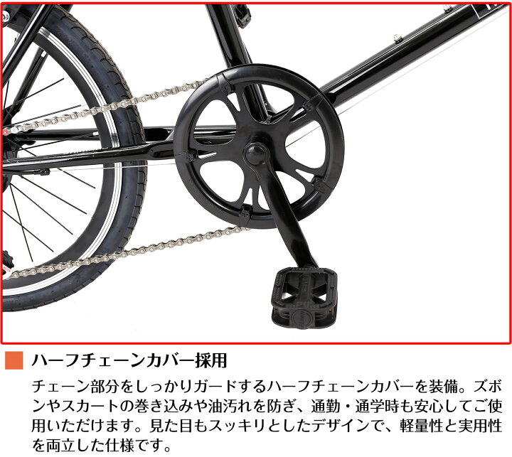 楽天市場】【スピードワールド】自転車 20インチ 小径車 シマノ6段変速 