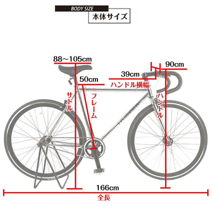 自転車 シングルギア 折りたたみ 最速 ピスト